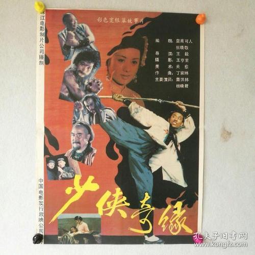 新疆农业大学科学技术学院毕业证丢了怎么办