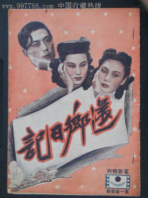 辛辛那堤怎么办假证